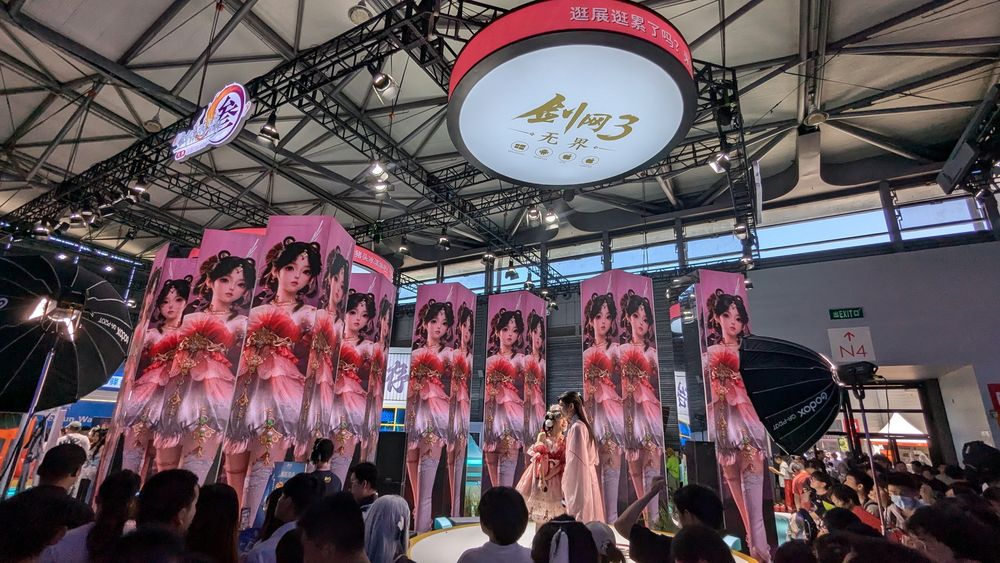 第二十一届中国国际数码互动娱乐展(2024 ChinaJoy)圆满落幕